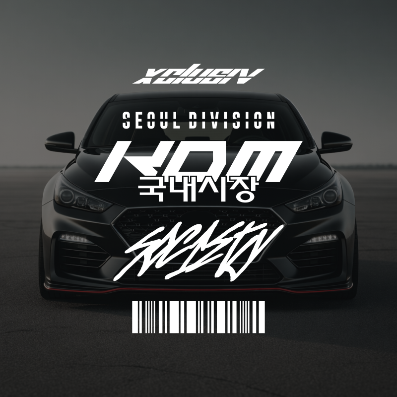 KDM SOCIETY