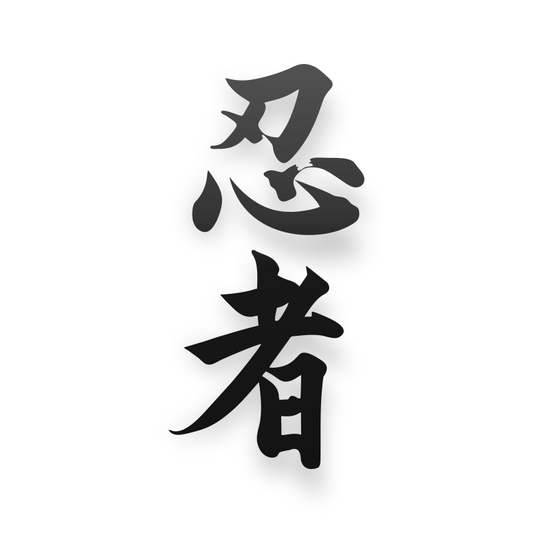 NINJA KANJI